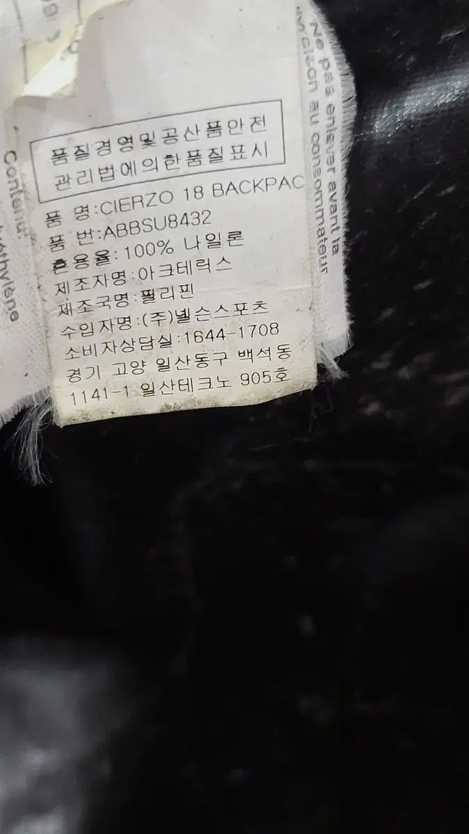 アークテリクス バックパック