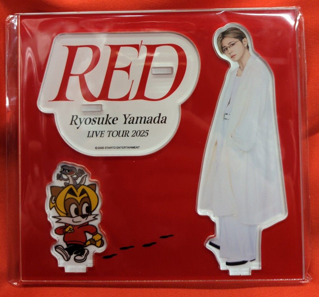 アクリルスタンド 山田涼介 Amazon.co.jp: 山田涼介 ビッグアクリルスタンド PULL UP ! Hey! Say