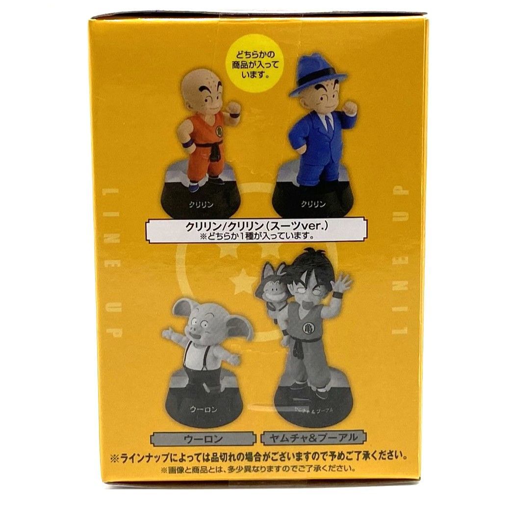 ☆一番くじ ドラゴンボール ASSEMBLE COLLECTION 孫悟空少年期編 D賞