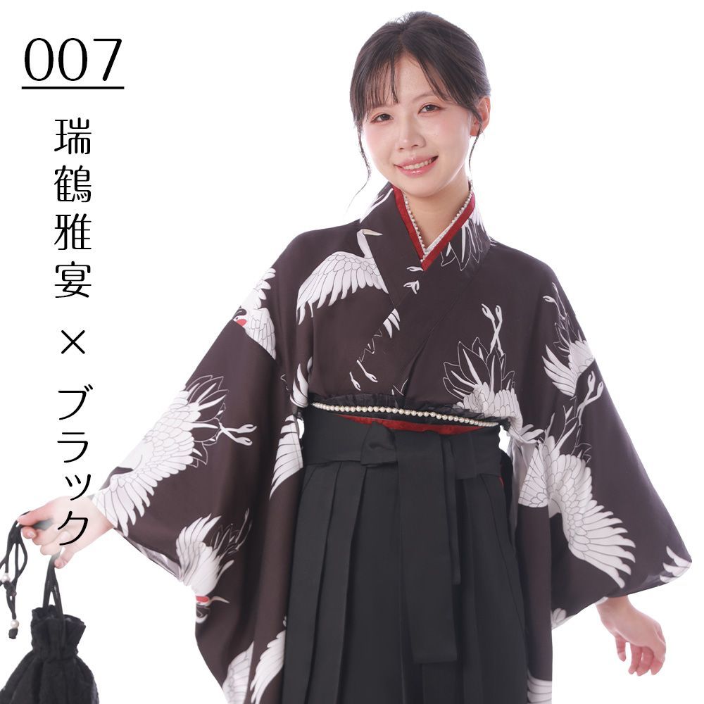 袴2点セット 桜 二尺袖 袴 大学生卒業式 花柄刺繍 振袖 晴れ着 S M L 