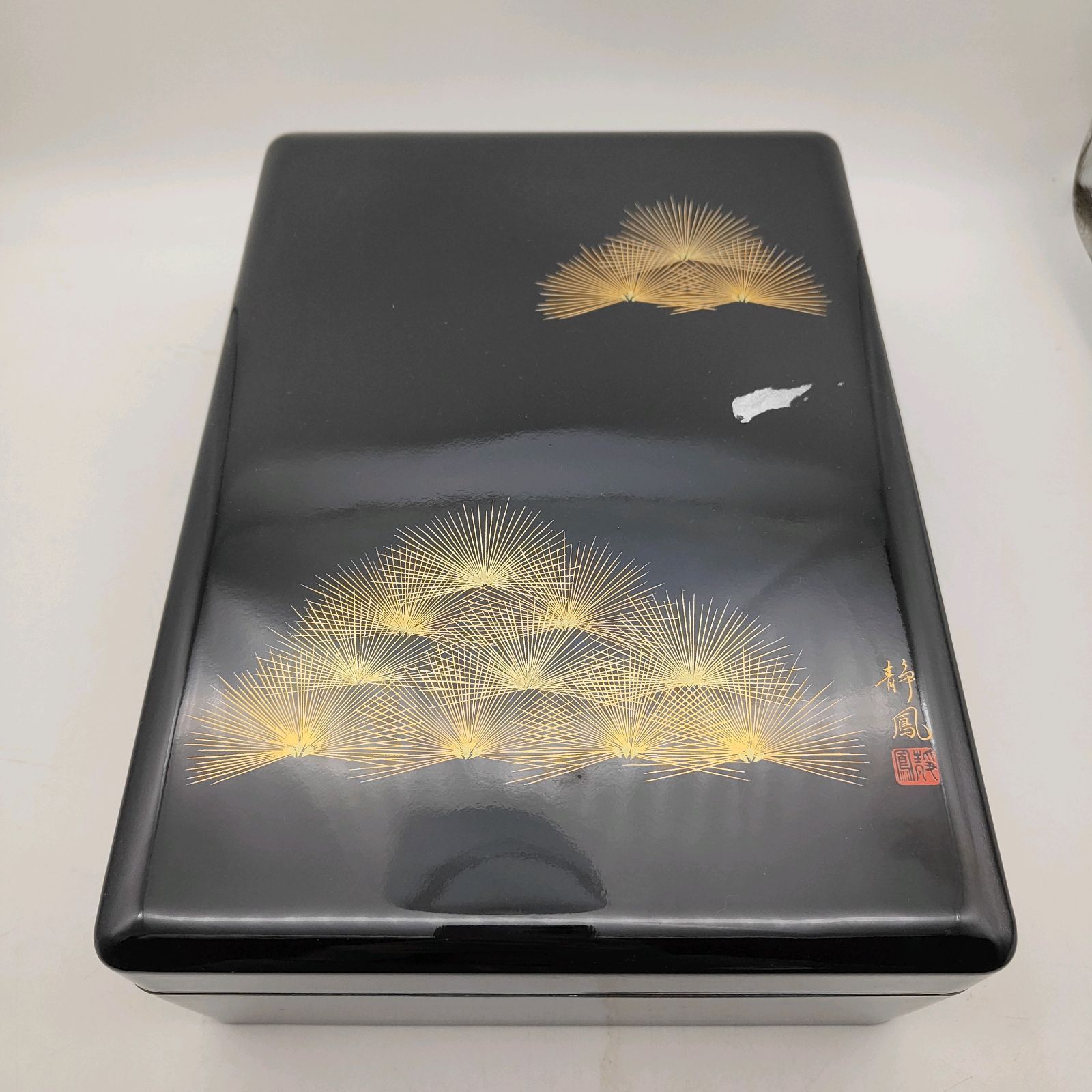 会津塗 静鳳作 文箱 書道具箱 私書箱 静鳳 文具 小箱 宝箱 【未使用