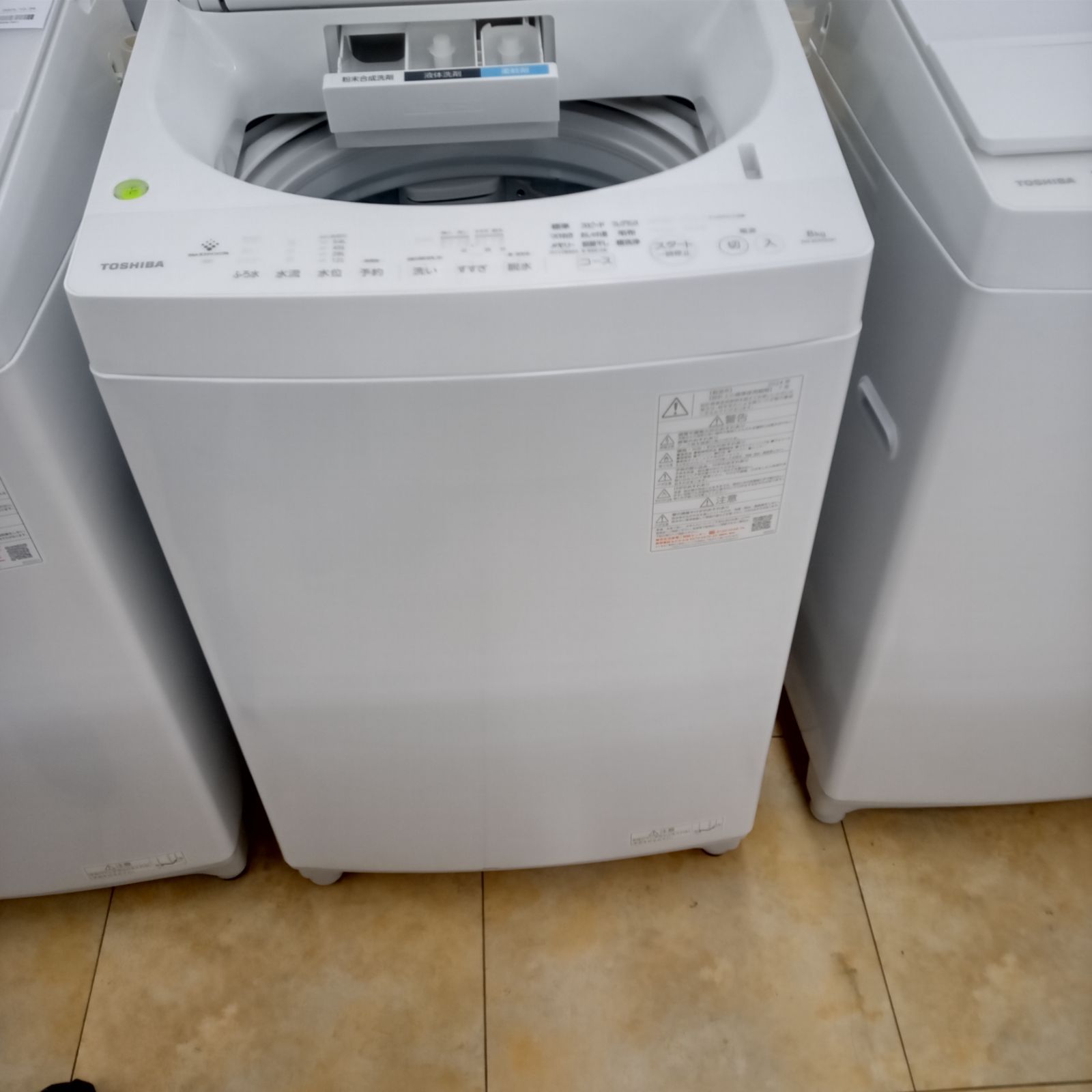 W グランホワイト