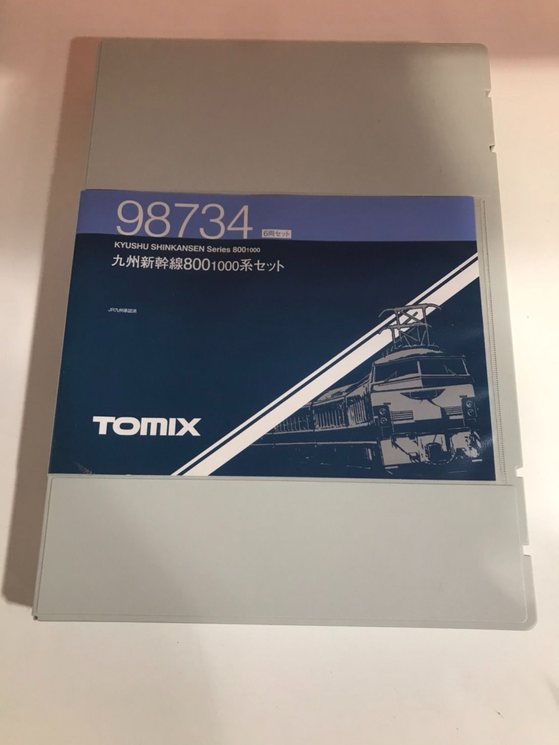 九州新幹線 800 1000系セット