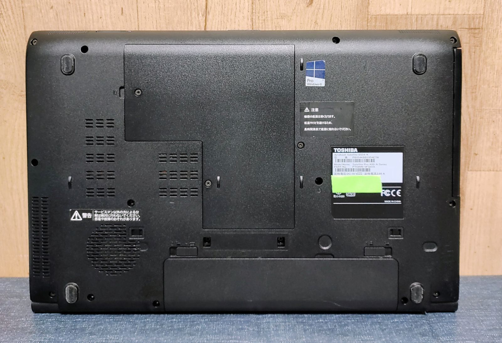 TOSHIBA dynabook Corei5 DVD Webカメラ Wi-Fi TOSHIBA dynabook Corei5 DVD Webカメラ Wi-Fi