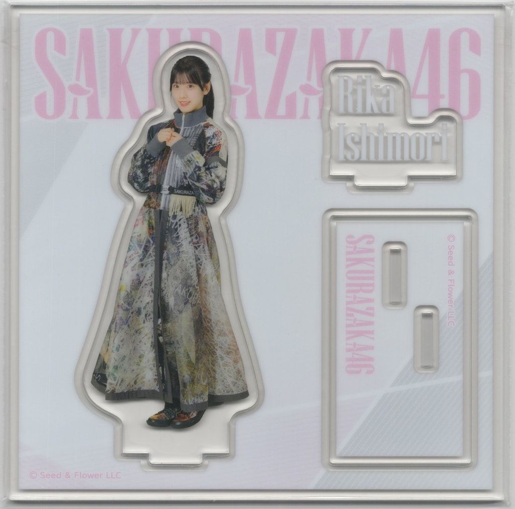 櫻坂46 石森璃花 アクリルスタンド まとめ売り 櫻坂46 石森璃花 アクリルスタンド まとめ 櫻坂46 - 櫻坂46 一