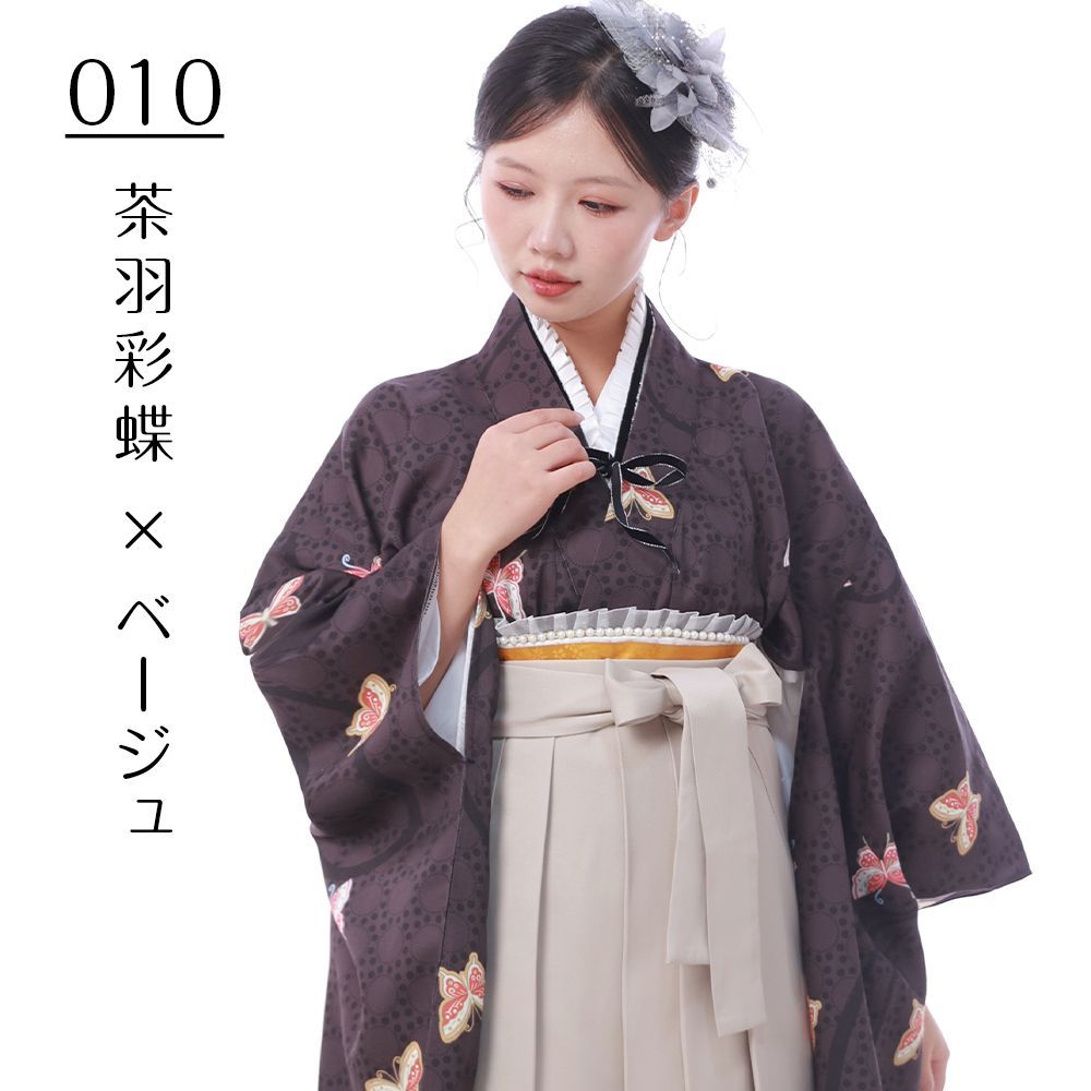 袴2点セット 桜 二尺袖 袴 大学生卒業式 花柄刺繍 振袖 晴れ着 S M L サイズ