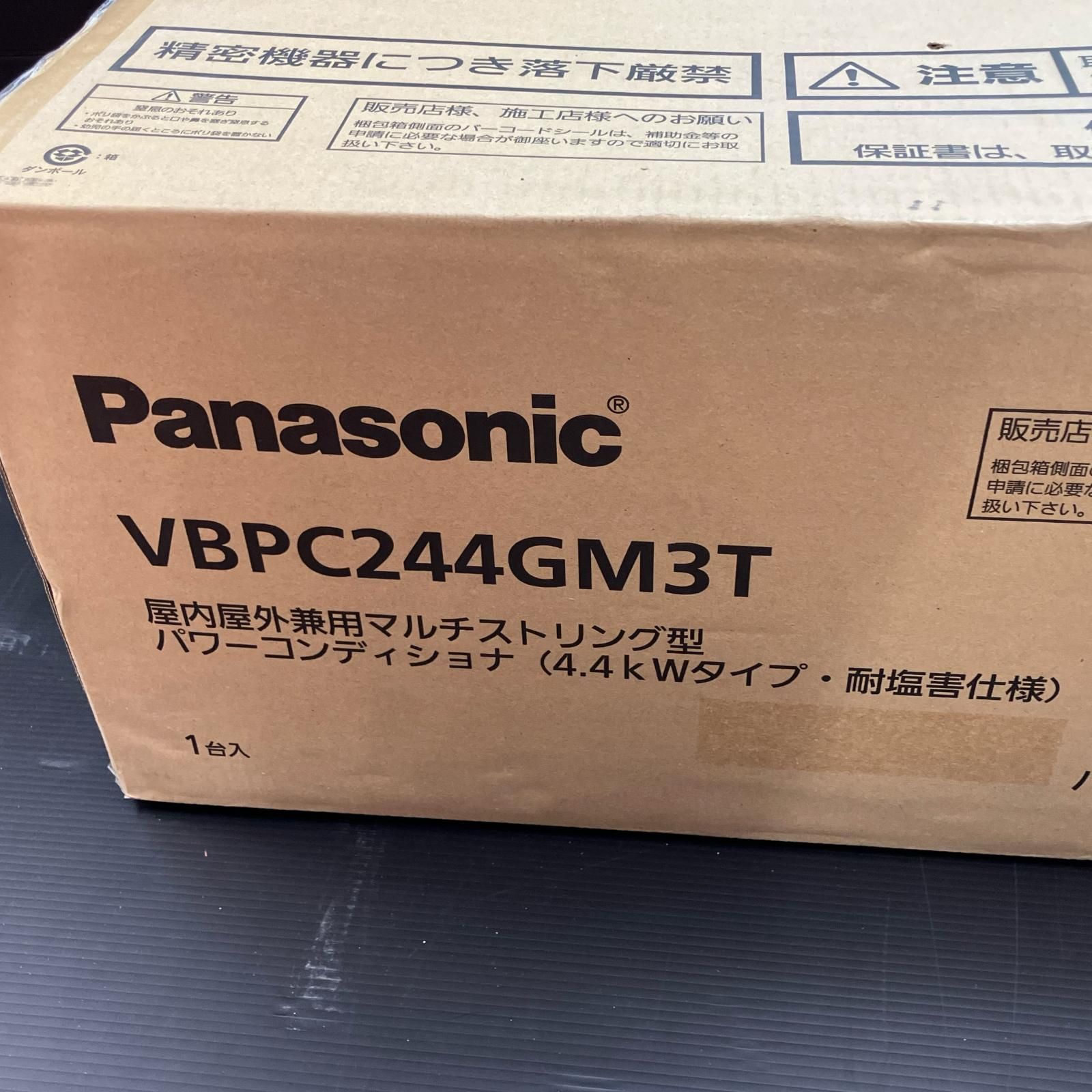 Panasonic パナソニック 工具 屋内屋外用マルチスリング型パワーコンディショナ 太陽光モニタ用電力検出ユニット 一括制御リモコン VBPW 277