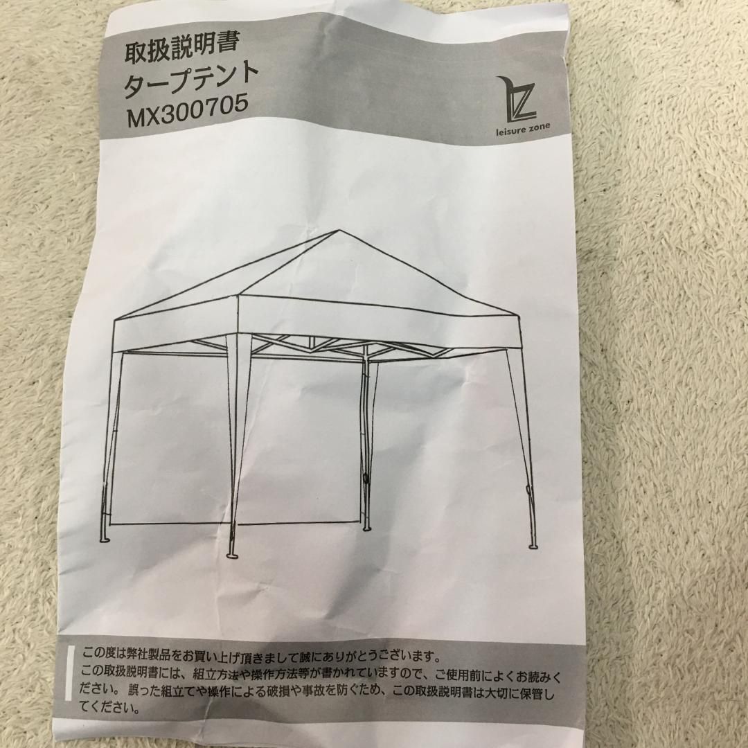 新品 タープテント ワンタッチタープテント 1333-160 - メルカリ