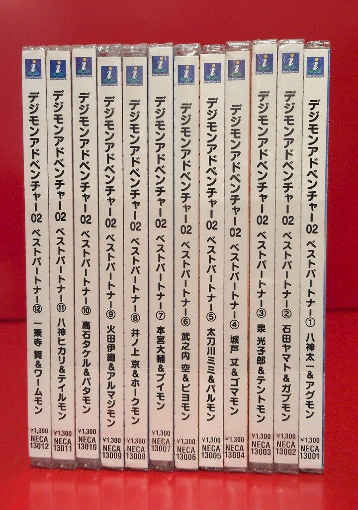 アニメCD デジモンアドベンチャー02 ベストパートナー 全12巻セット