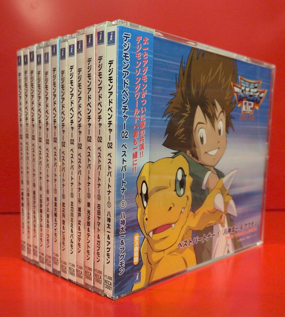 アニメCD デジモンアドベンチャー02 ベストパートナー 全12巻セット