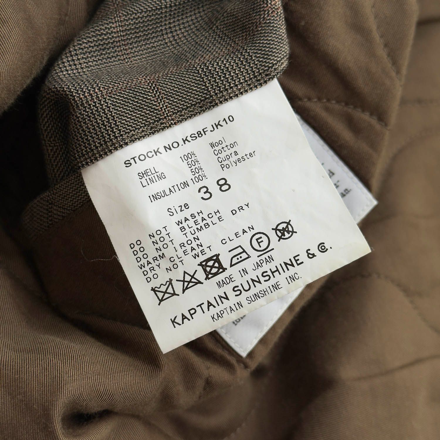 KAPTAIN SUNSHINE (キャプテンサンシャイン) ウール 中綿 コーチ