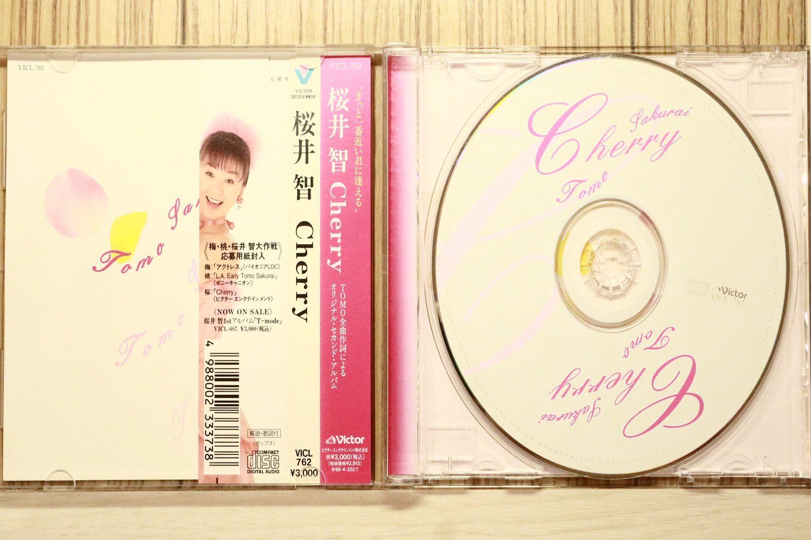 国内盤CD☆桜井智/Chie Sakurai□ Cherry 【VICL762/4988002333738