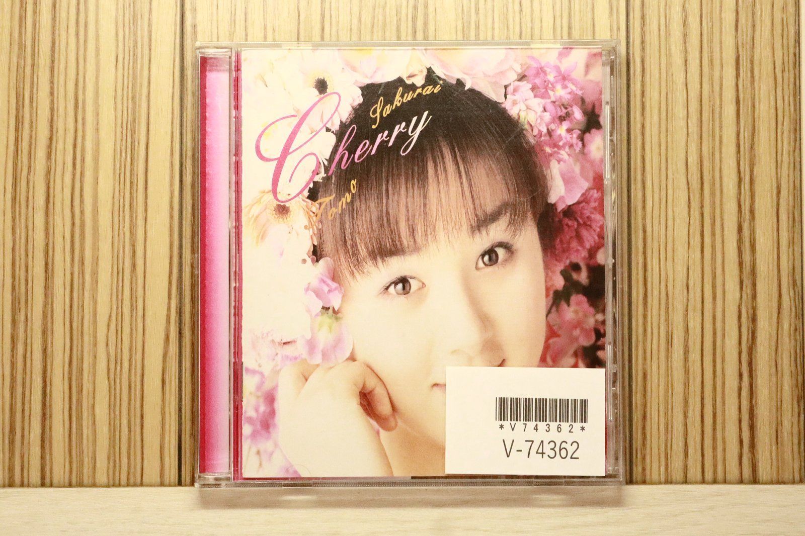 桜井 販売 国内盤CD☆桜井智/Chie Sakurai□ Cherry 【VICL762/4988002333738