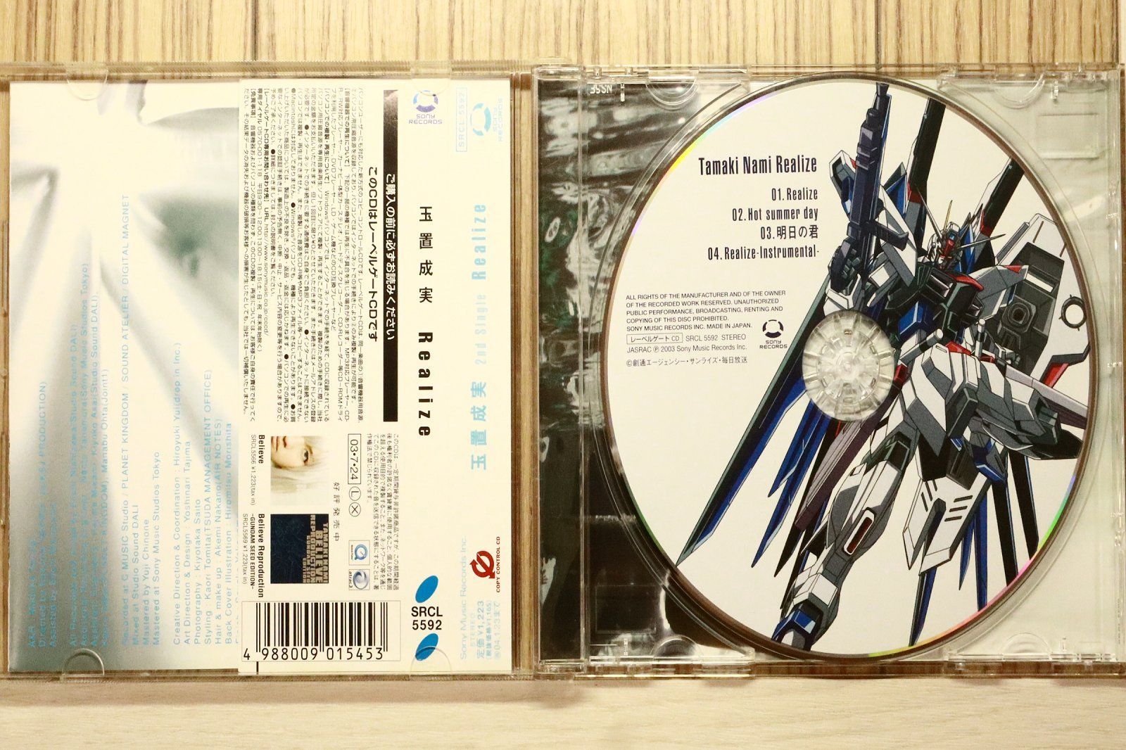 国内盤CD☆玉置成実/Nami Tamaki□ Realize (機動戦士ガンダムSEED OP