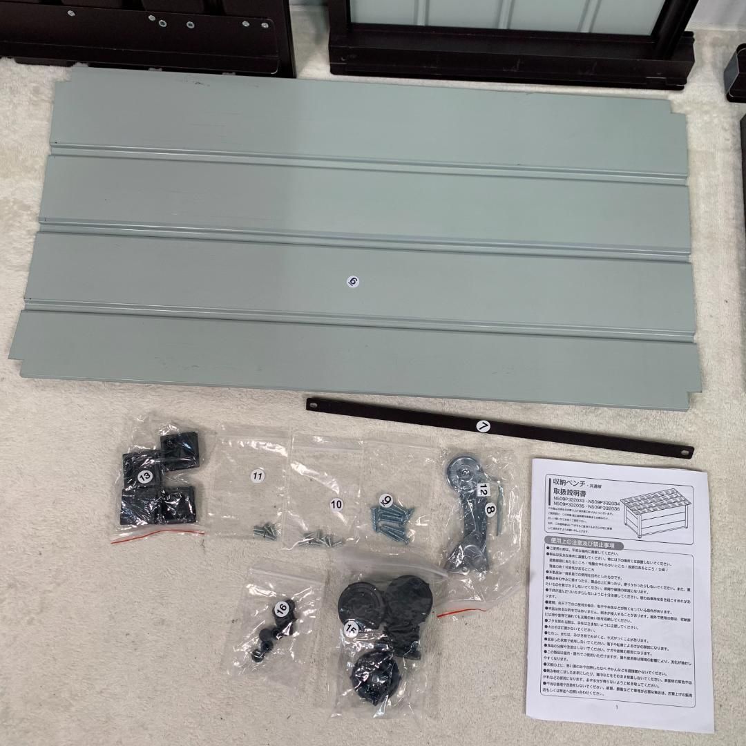 訳アリ新品 物置 屋外 収納ベンチ 収納ボックス 収納庫 1335-160