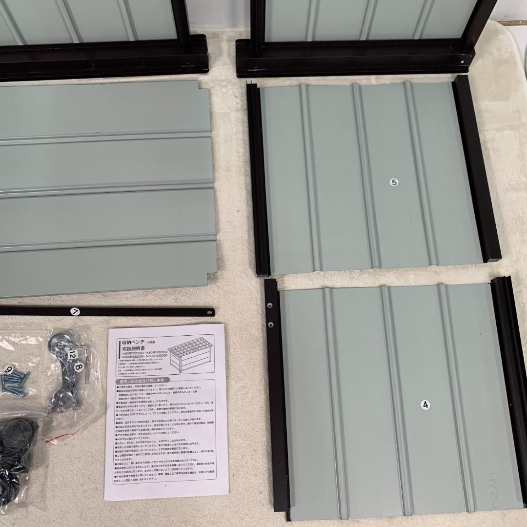 訳アリ新品 物置 屋外 収納ベンチ 収納ボックス 収納庫 1335-160