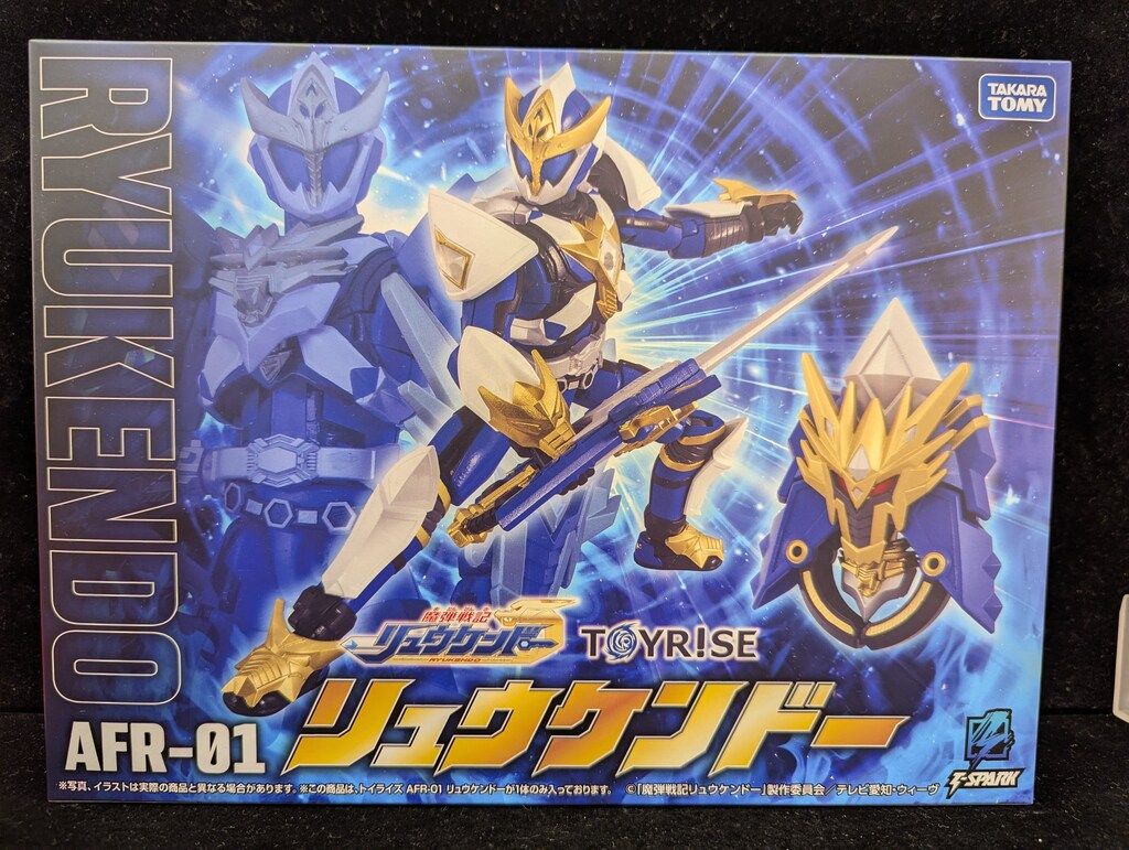 タカラトミー TOYRISE リュウケンドー AFR01 魔弾戦記リュウケンドー