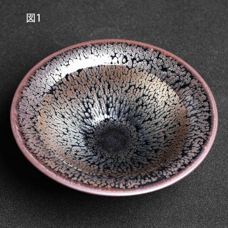 天目茶碗　赤茶　 抹茶碗　茶道具　お碗　飴釉　陶器　器　茶器　茶道　作家不明 抹茶碗 抹茶茶碗 天目茶碗 曜変天目茶碗 茶道具 お茶碗 国宝 茶道 茶碗