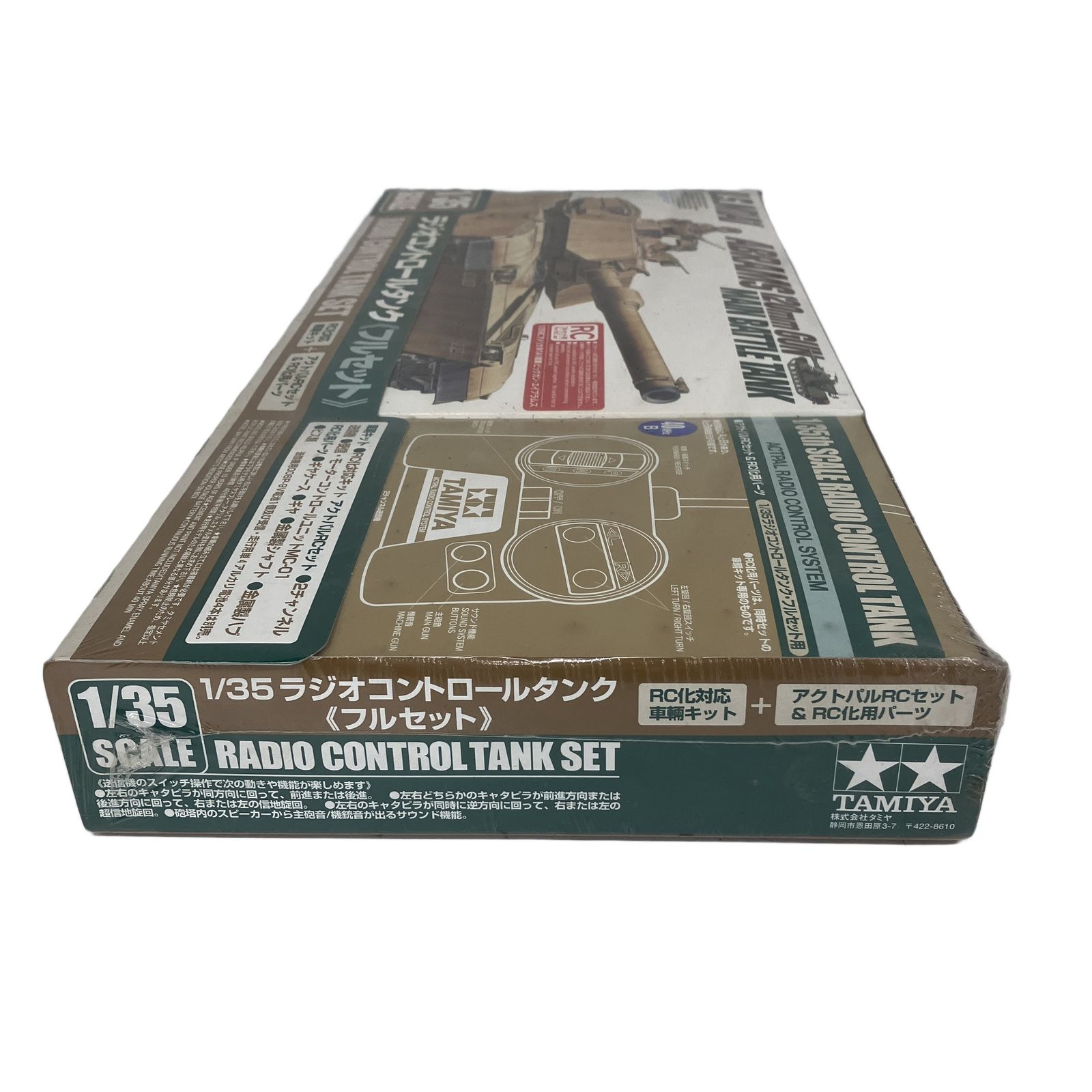 TAMIYA1/35ラジオコントロールタンク TAMIYA 1/35 ラジオコントロールタンク フルセット 未使用 S10670165