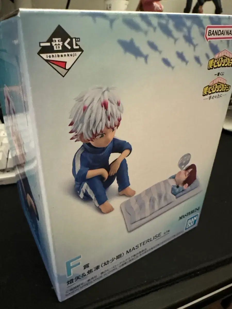 僕のヒーローアカデミア 一番くじ f