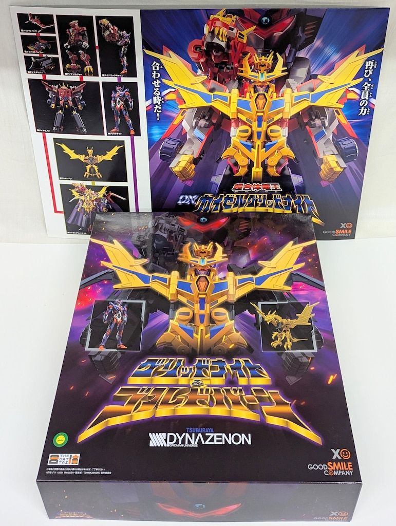 うたプリ セシル アルター フィギュア