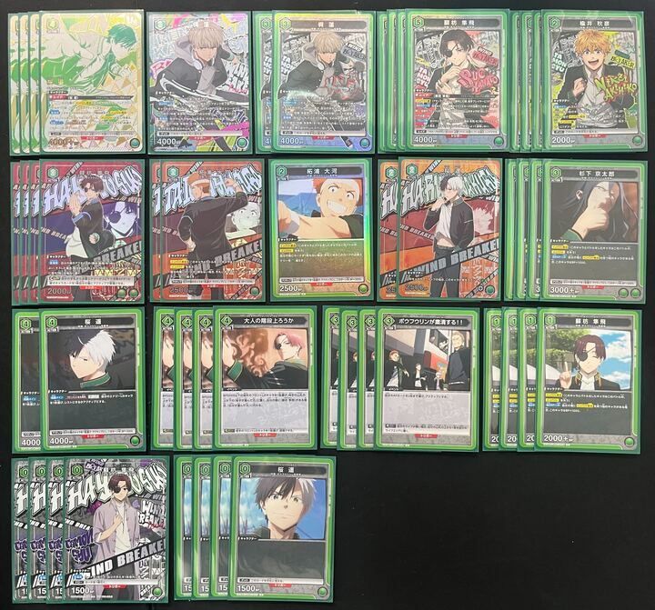 デッキ】WINDBREAKER緑ボウフウリン【ユニオンアリーナ】パラレル含む