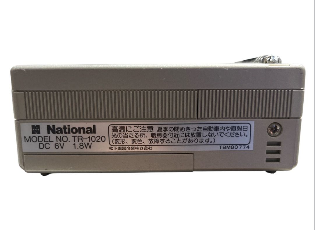 National／ナショナル】 小型ブラウン管テレビ付きラジオ TR-1020 昭和