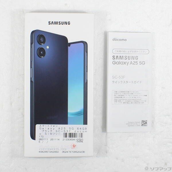 中古品〕 Galaxy A25 5G 64GB ブラック SC-53F docomo SIMフリー【258