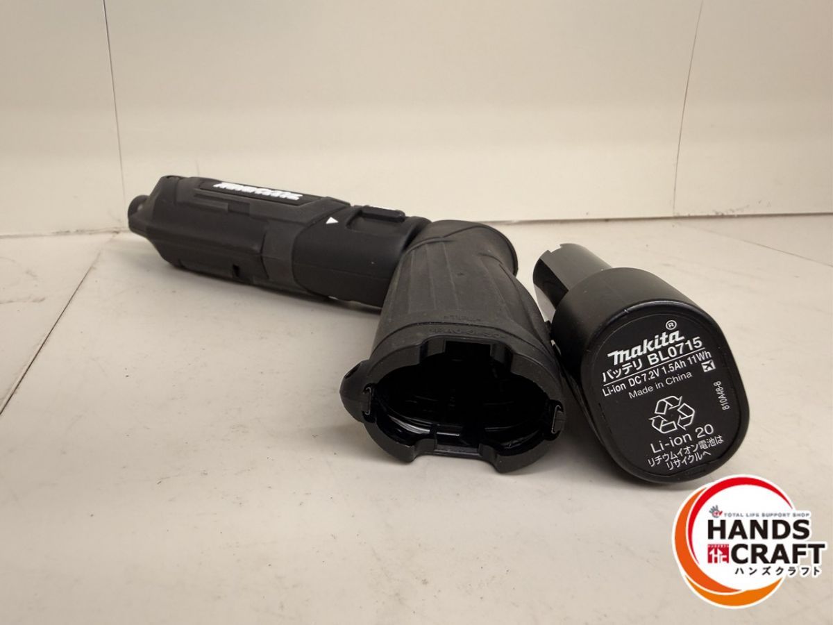 Ahバッテリー×2 ビット