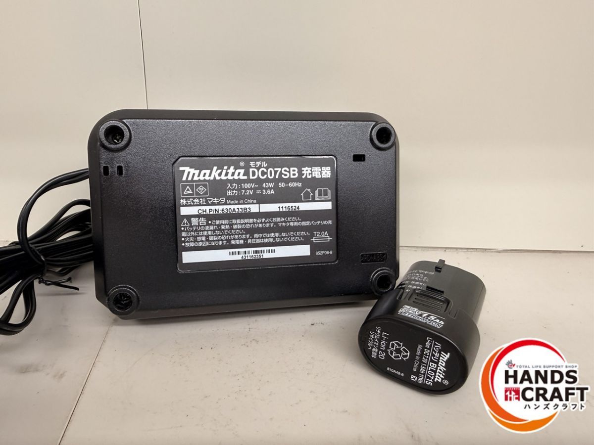  makita ペンインパクトドライバ TD 022 D 7.2 V 1.5 Ahバッテリー×2 ビット マキタ 電動インパクトドライバー ドリル ドライバー レンチ