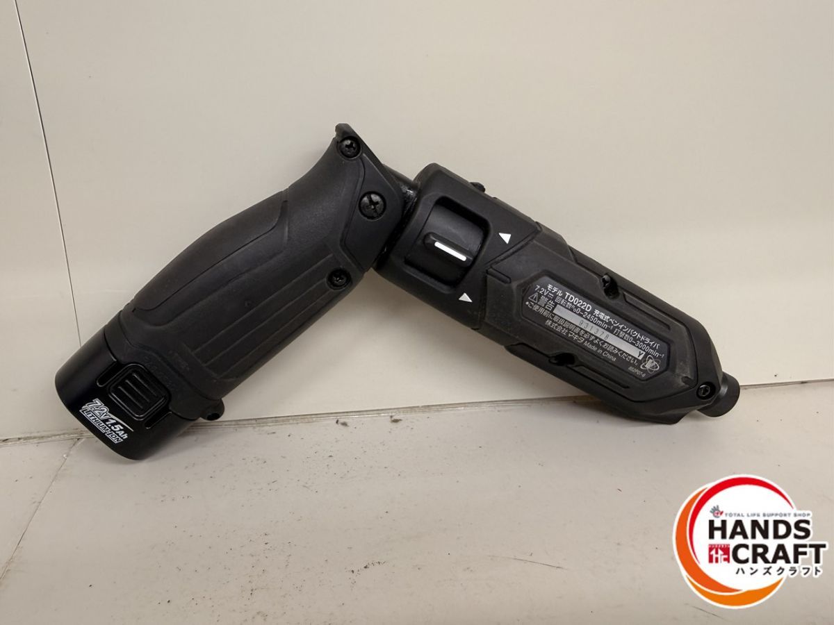 Ahバッテリー×2 ビット