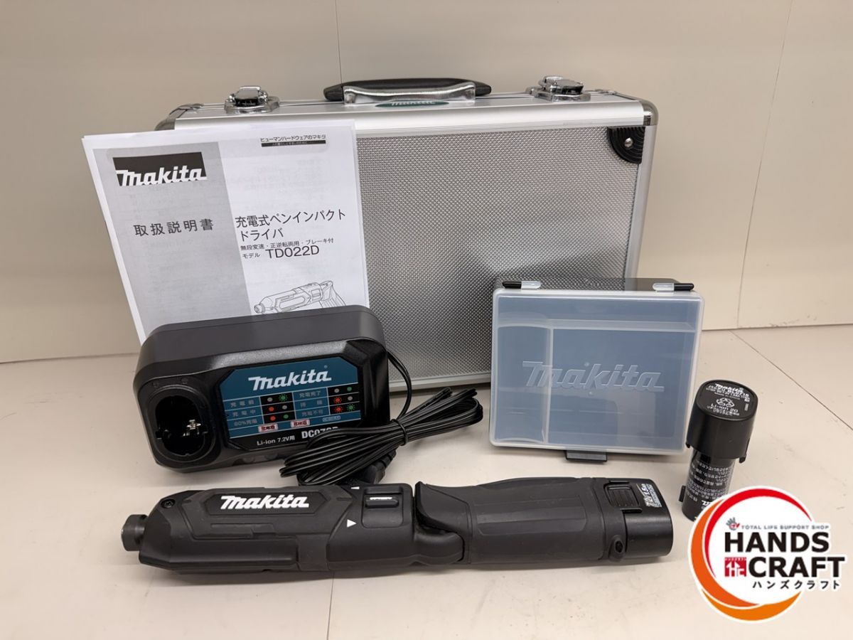 makita ペンインパクトドライバ TD 022 D 7.2 V 1.5 Ahバッテリー×2 ビット マキタ