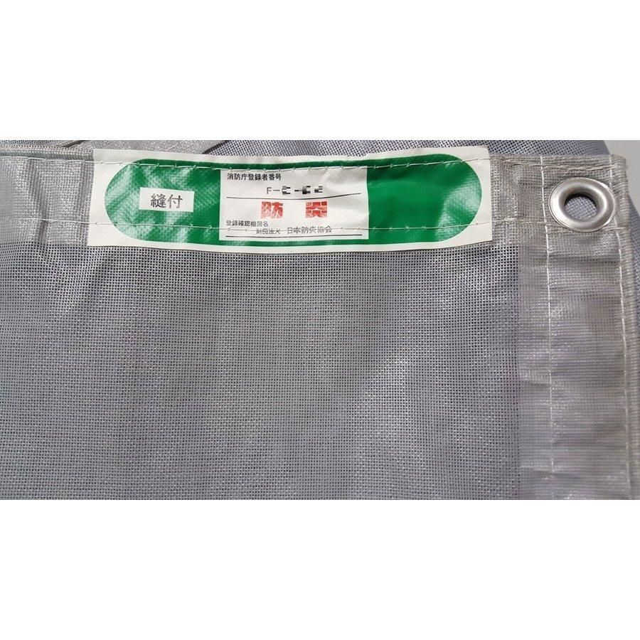 防炎メッシュシート 1. .4ｍ 入り グレー ネットシート 飛散防止 メッシュシート