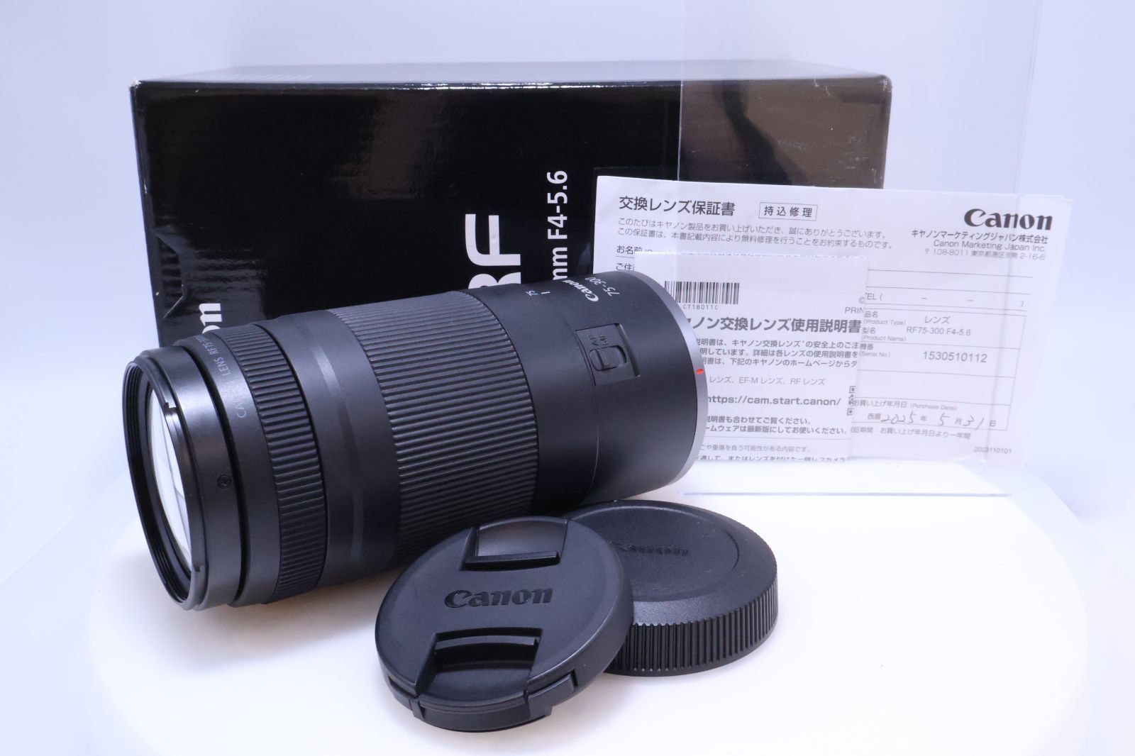 Canon RF 75-300 mm F 4-5.6 望遠ズームレンズ