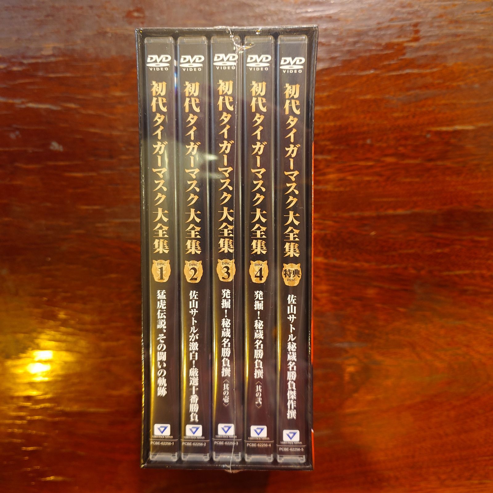 初代タイガーマスク 大全集 - メルカリ