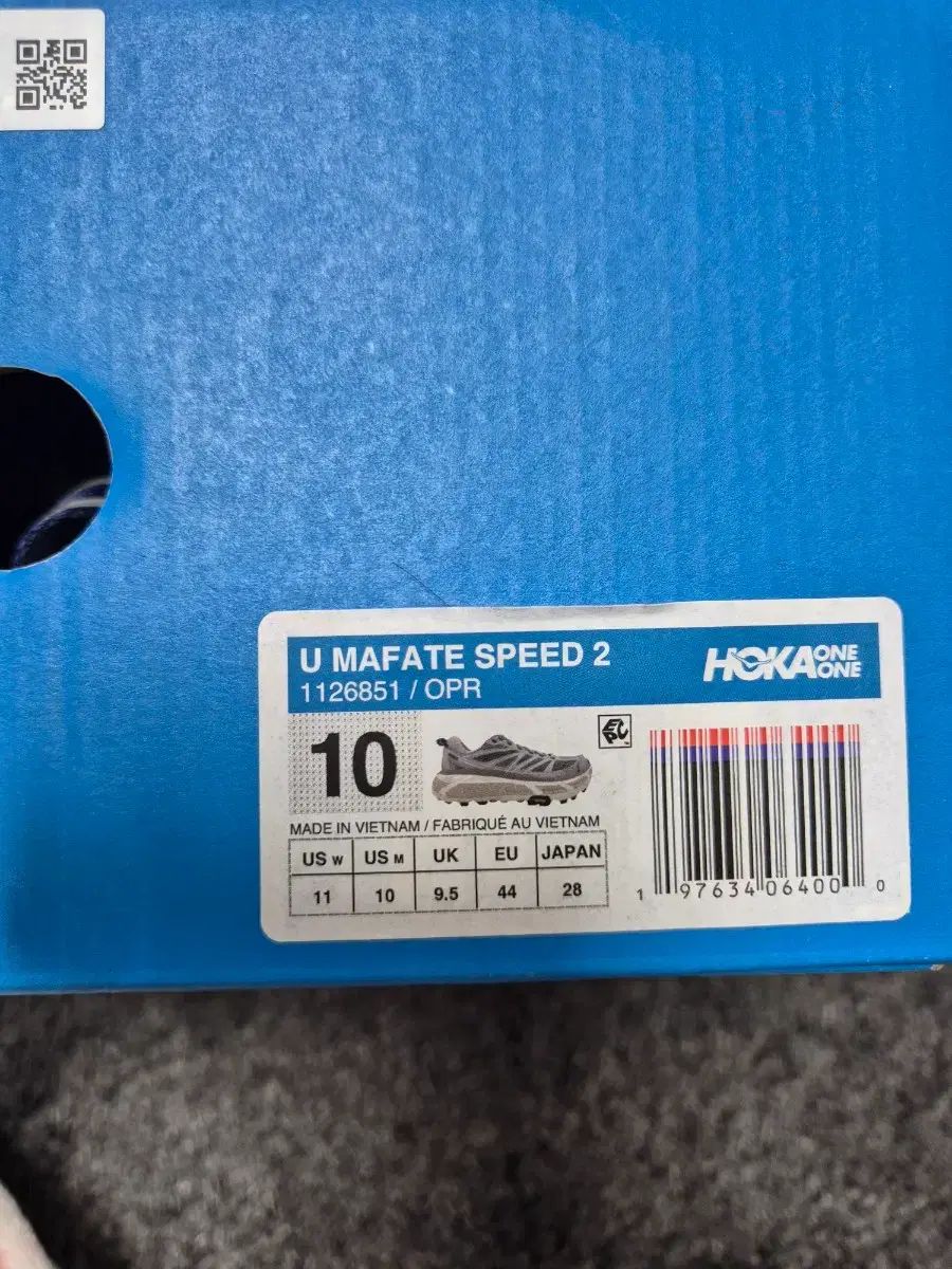 ホカ マファテ
