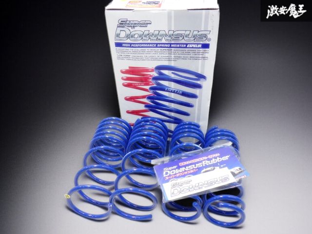 新品未使用！ 即発送 ESPELIR エスペリア スーパーダウンサス L650S