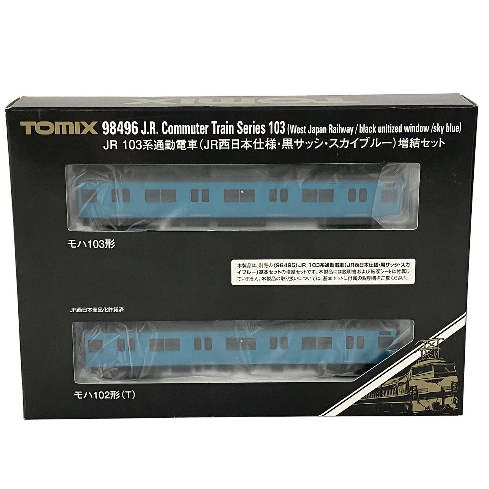 TOMIX 98496 JR103系通勤電車(JR西日本仕様・黒サッシ・スカイブルー