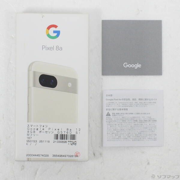 中古品〕 Google Pixel 8a 128GB ポーセリン G576D SIMフリー【344