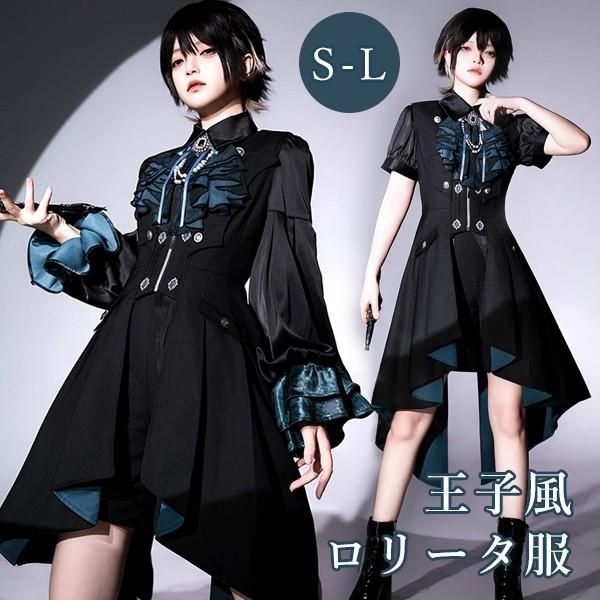 王子風ロリータ 皇子系 少年装 4点セット パンツ 暗黒系 夏 半袖 上品 エレガント 男装 王子系 リボン ゴスロリ レトロ風 コスプレ 仮装 サブカル系