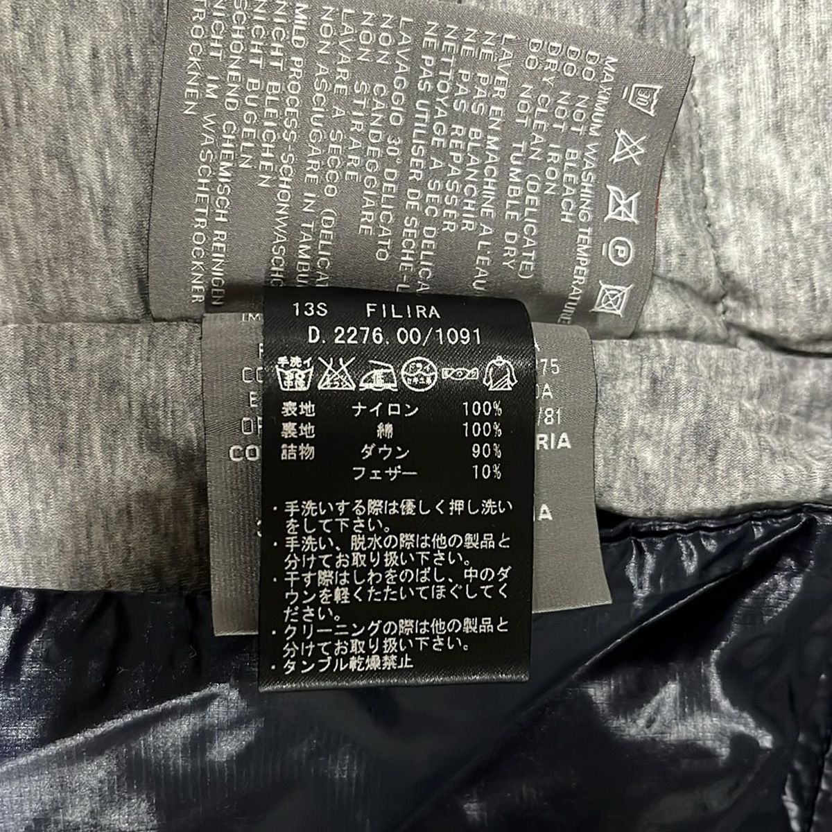 DUVETICA(デュベティカ) ダウンベスト サイズ40 M レディース美品