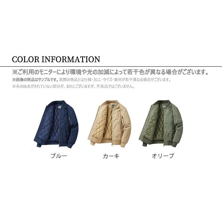 中綿ジャケット ジャンパー