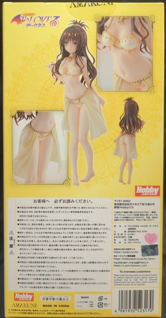 AMAKUNI/ホビージャパン ToLOVEるダークネス 結城美柑 - メルカリ