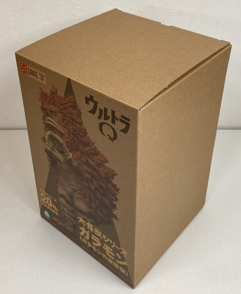 エクスプラス 大怪獣シリーズ 20th記念限定商品 ガラモン(ガラモンの