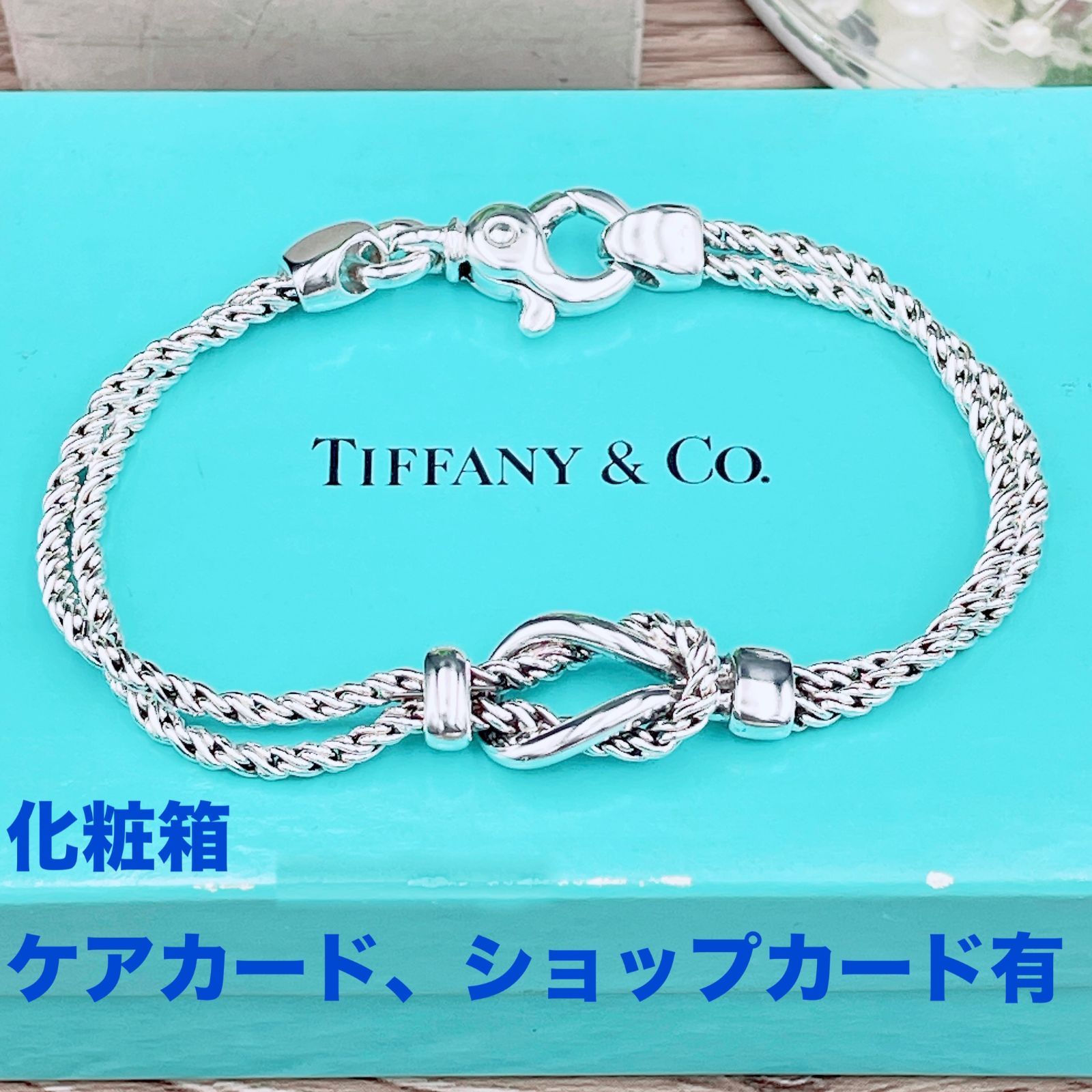 ◇ティファニー◇新品仕上済 Tiffany&Co. ダブルロープ センターノット