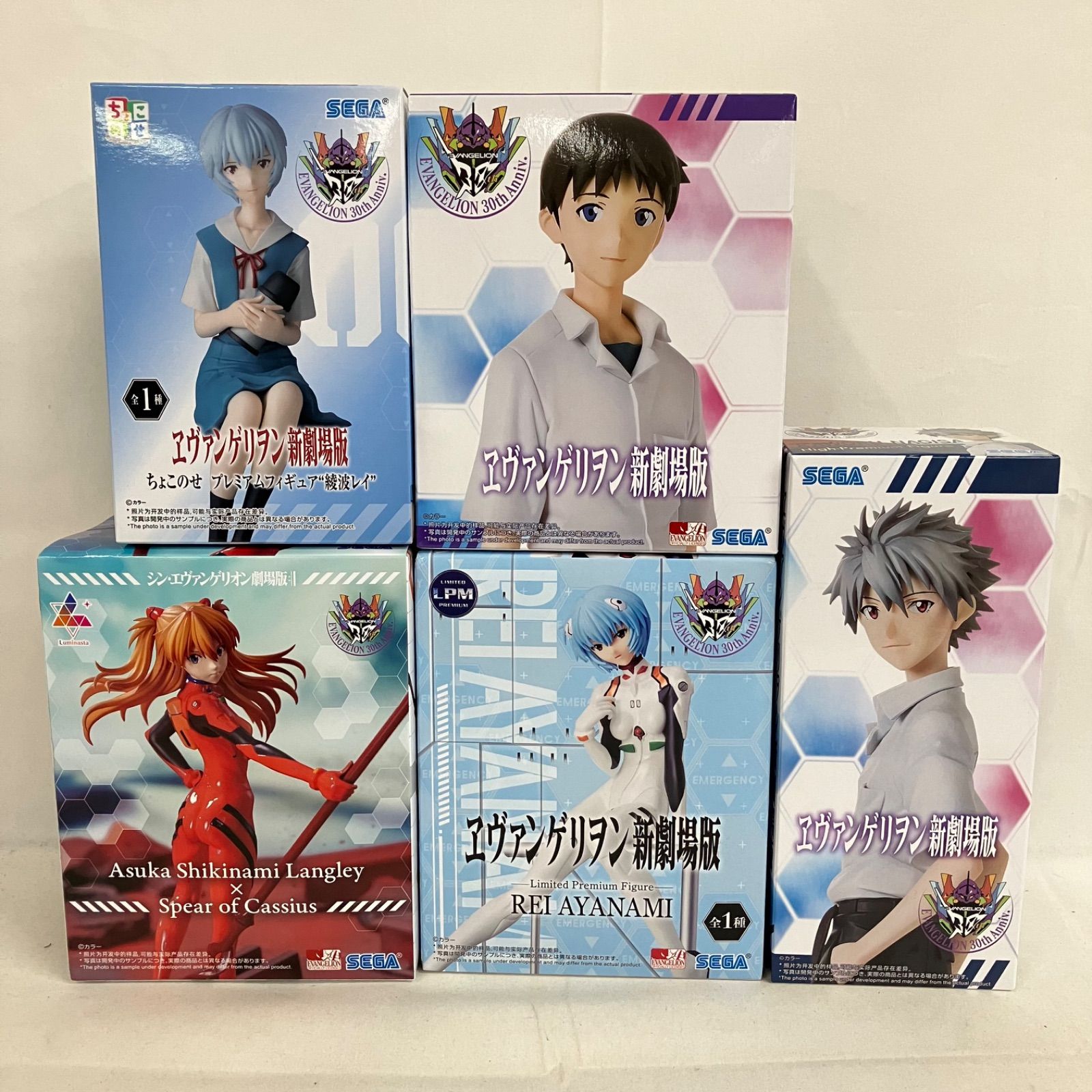 未開封 エヴァンゲリオン 新劇場版 フィギュア まとめ 5個セット