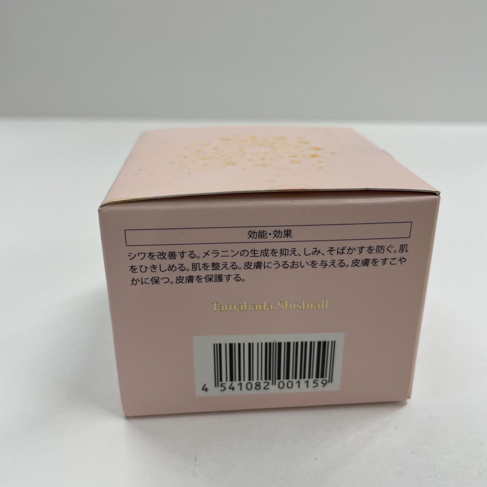 K2026 sognando ソニャンド 珠肌シシオール 美容ジェルクリーム 50g