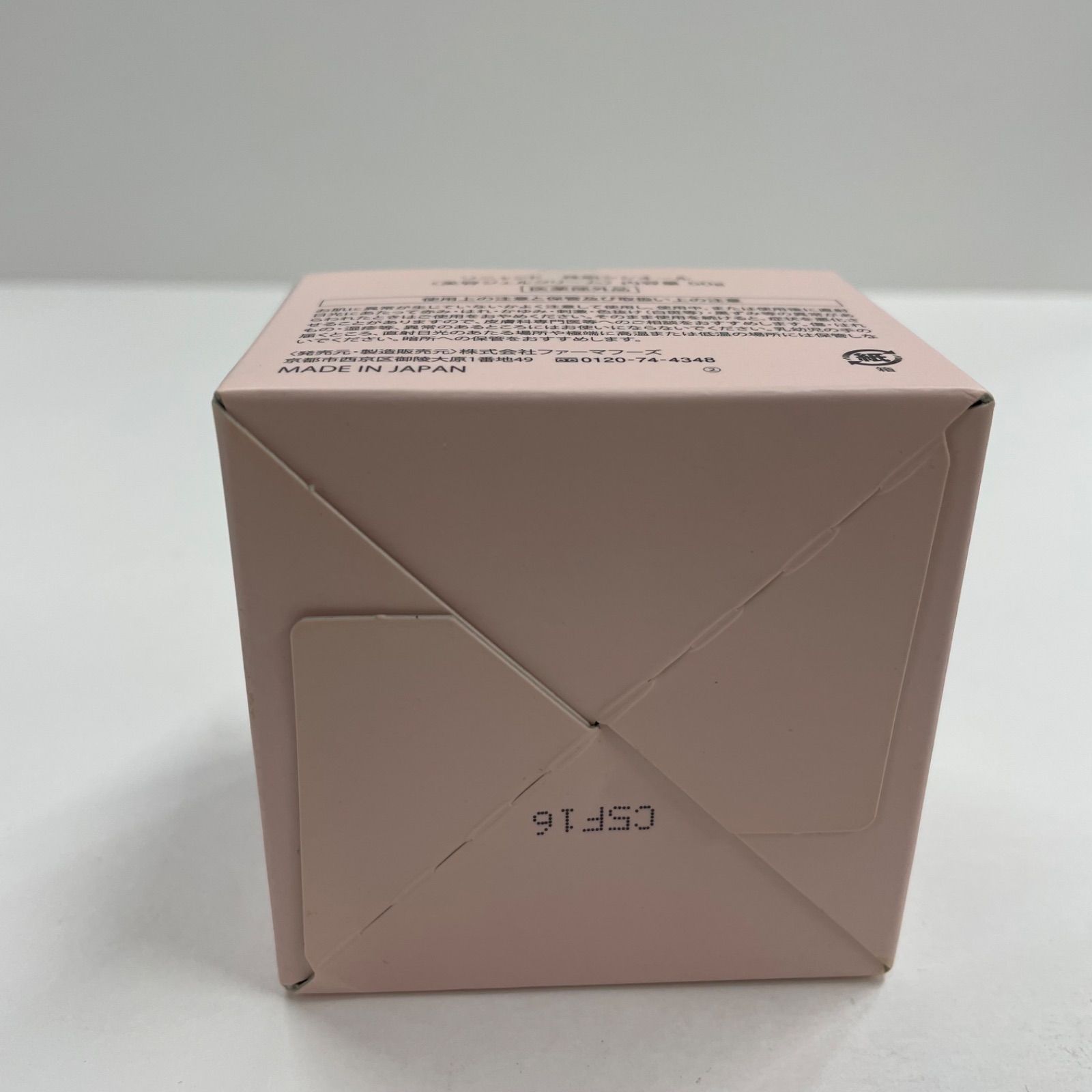 K2026 sognando ソニャンド 珠肌シシオール 美容ジェルクリーム 50g