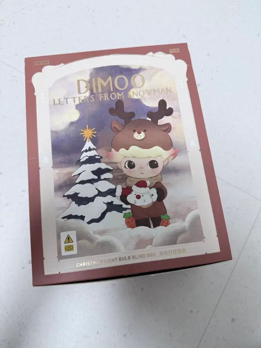 ポップマート ディムー ベル 係留