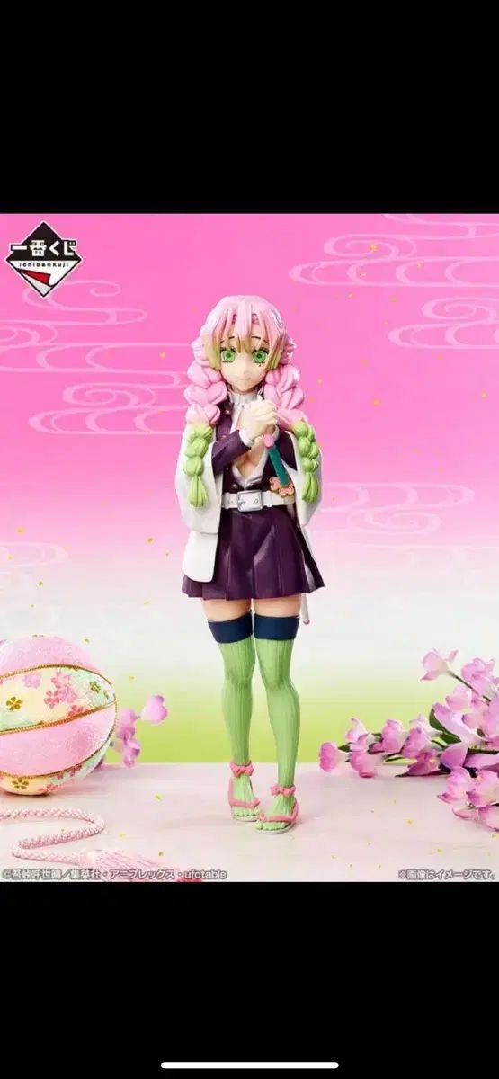 未開封 一番くじ 鬼滅の刃 甘露寺蜜璃 ラストワン フィギュア - メルカリ